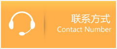 耿马傣族佤族自治县优时通速运联系地址查询