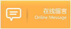 耿马傣族佤族自治县物流在线留言