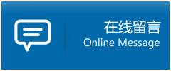 耿马傣族佤族自治县优时通物流公司在线查询
