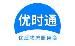 耿马傣族佤族自治县到香港货运公司，耿马傣族佤族自治县到台湾快递公司，耿马傣族佤族自治县至澳门物流公司