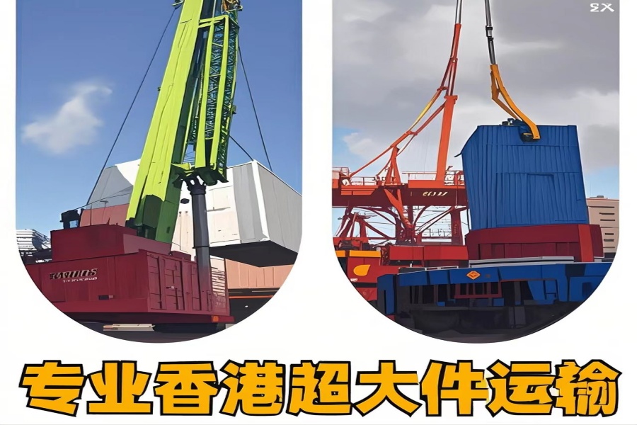 专注耿马傣族佤族自治县到香港物流专线-耿马傣族佤族自治县到香港物流公司